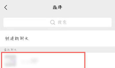 微信群收款怎么發起 微信群收款怎么設置不同的金額