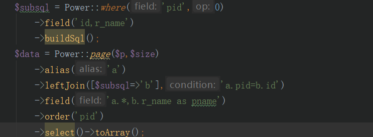 tp5框架如何使用ifNUll