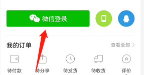 拼多多果園好友消失的原因 拼多多果園好友怎么找不到了