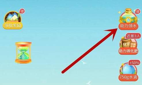 拼多多果園澆水技巧  拼多多果園領水滴訣竅攻略分享