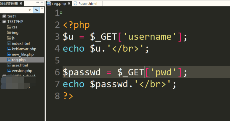 提交之后顯示PHP代碼