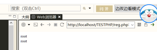 提交之后顯示PHP代碼