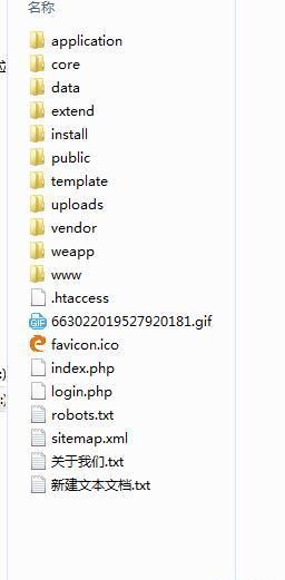 請問這個文件怎么運行呀?