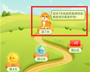 拼多多果園怎么養狗 拼多多澆水怎么養狗防偷水