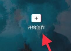 剪映怎么去水印 剪映怎么去處文字刪掉視頻文字