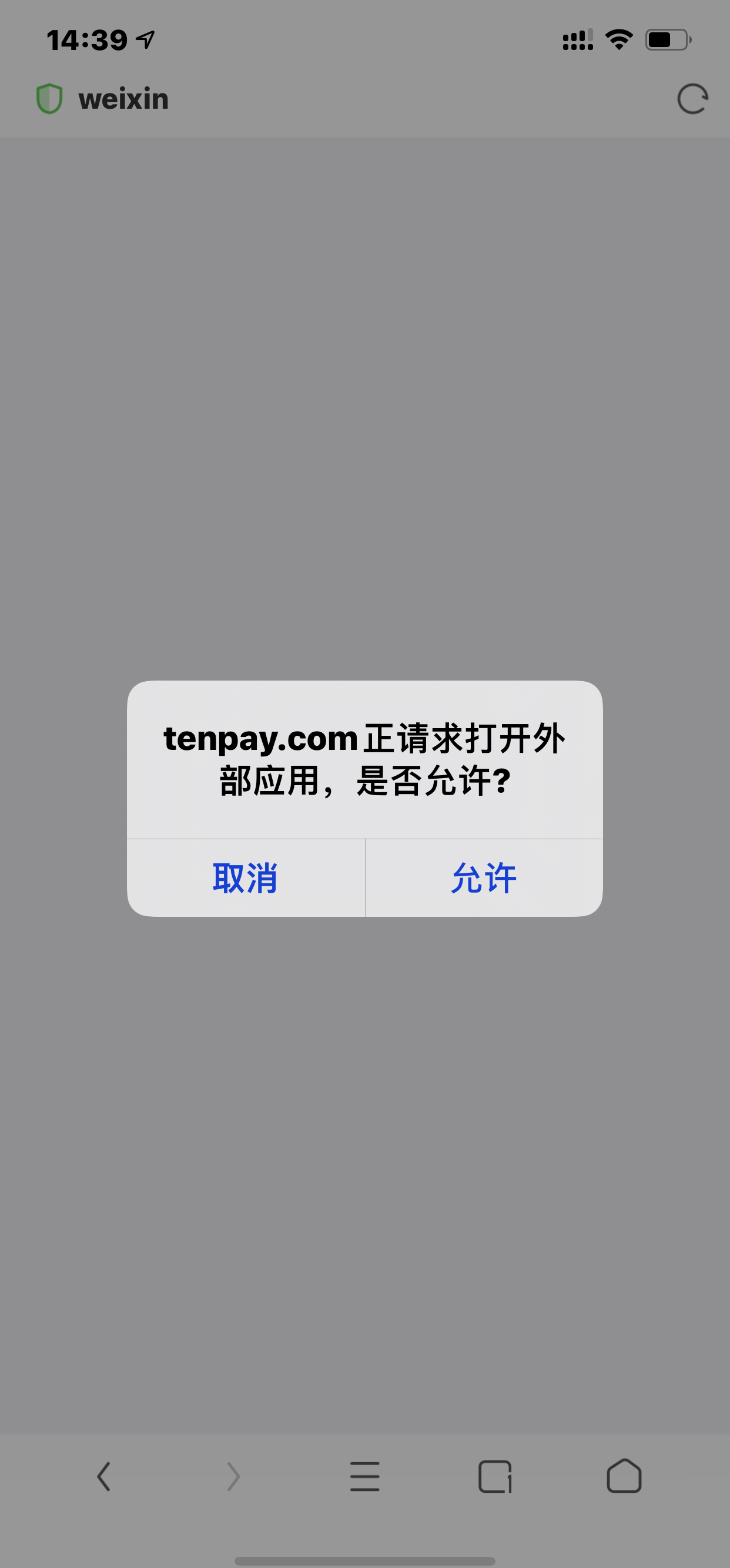請問下微信H5支付 如何跳過瀏覽器確定這一步，直接喚起微信
