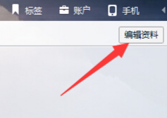 qq年齡怎么改在哪設(shè)置  qq年齡設(shè)置方法步驟教程