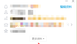 qq年齡在哪里看 qq年齡查詢?nèi)肟诜椒ń榻B