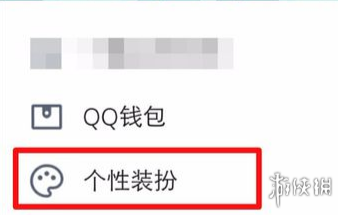 qq兔子氣泡的名字叫什么 qq年會svip7兔子氣泡在哪怎么設置