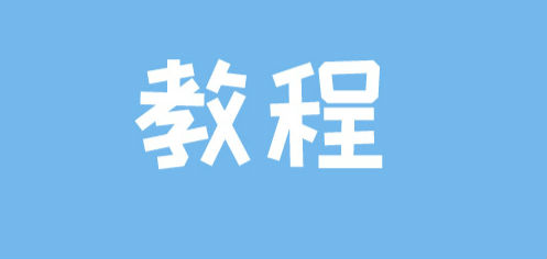 微信語音沒聲音怎么回事 微信語音聲音小是怎么調大聲
