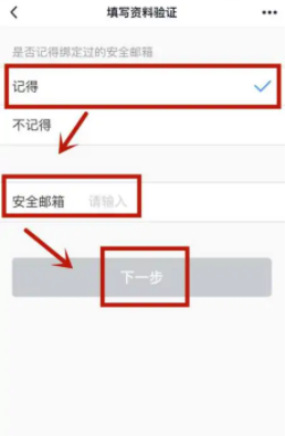 qq被盜手機(jī)號碼換了驗(yàn)證不了怎么辦 qq被盜有什么風(fēng)險嗎