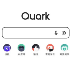 夸克解壓文件怎么免費 夸克解壓要錢怎么辦怎么免費解壓