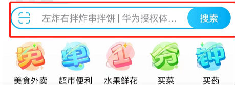 餓了么免單一分鐘怎么玩  餓了么免單一分鐘規(guī)則攻略