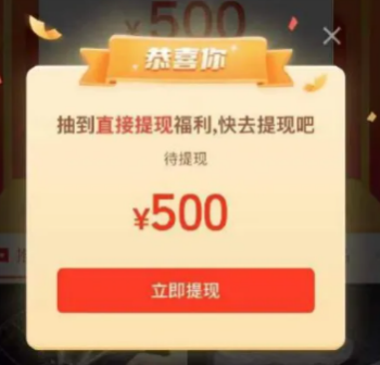 拼多多助力最后0.01為什么助力不上 助力次數上限是什么意思