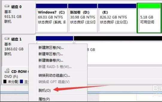 Winhex數(shù)據(jù)恢復(fù)教程