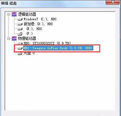 Winhex數(shù)據(jù)恢復(fù)教程