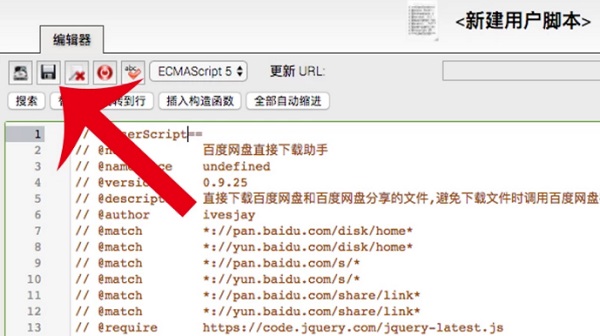 百度網(wǎng)盤直接下載助手js腳本文件怎么用?