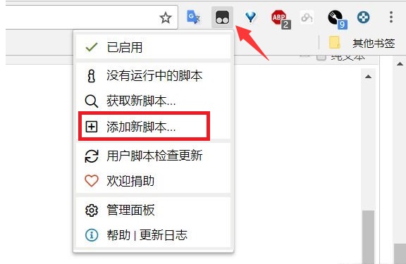 百度網(wǎng)盤直接下載助手js腳本文件怎么用?