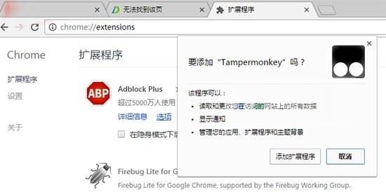 百度網(wǎng)盤直接下載助手js腳本文件怎么用?