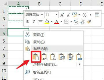 excel怎么復制粘貼篩選出來的內容 excel黏貼跳過隱藏行教程