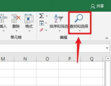 excel怎么復制粘貼篩選出來的內容 excel黏貼跳過隱藏行教程