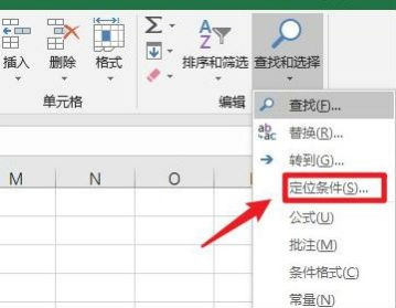 excel怎么復制粘貼篩選出來的內容 excel黏貼跳過隱藏行教程