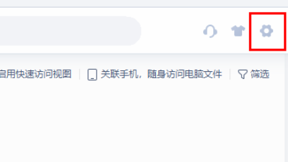 Wps如何禁止自動升級?Wps禁止自動升級的方法