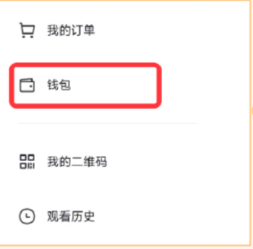 2022抖音湖北消費券在哪里找怎么搶 抖音消費券入口使用規則