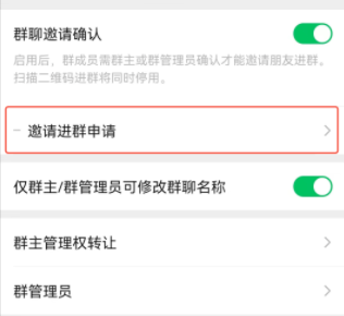 微信8.0.23更新了什么 微信8.0.23有什么新功能要升級(jí)嗎