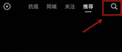 抖音漂流瓶在哪里怎么弄 抖音漂流瓶怎么發怎么回復