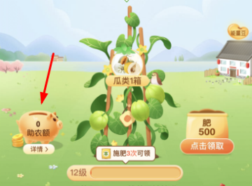 支付寶助農(nóng)是什么意思在哪里 支付寶助農(nóng)計(jì)劃有什么用