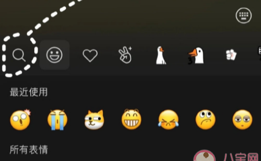 微信農場在哪打開怎么弄 微信農場狀態設置玩法攻略