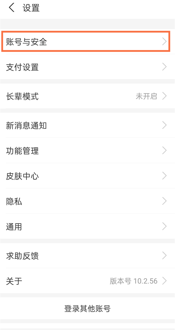 支付寶凍結7天會不會自動解開