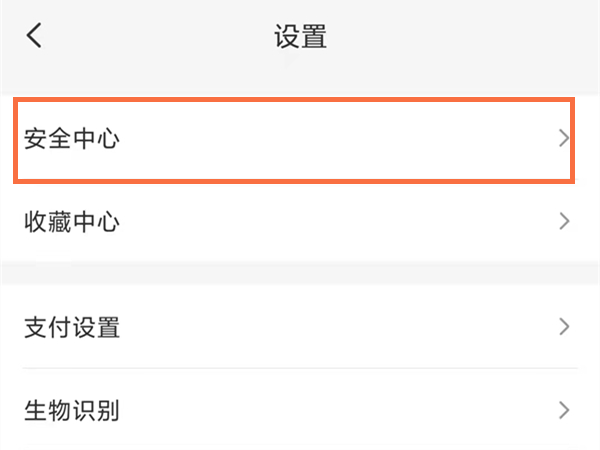 云閃付注銷后還可以重新注冊嗎
