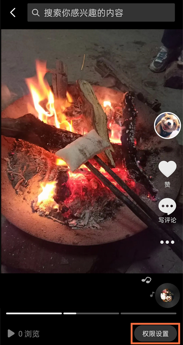 抖音圖文怎么設置不能下載