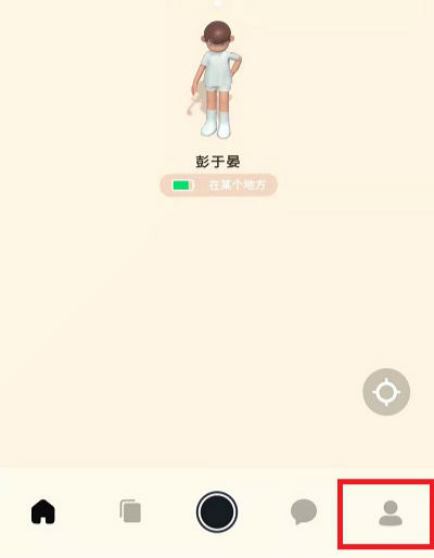 啫喱app怎么換性別形象 啫喱怎么設置男女虛擬形象