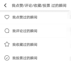 soul怎么查找用戶 soul怎么找附近或者同城的人
