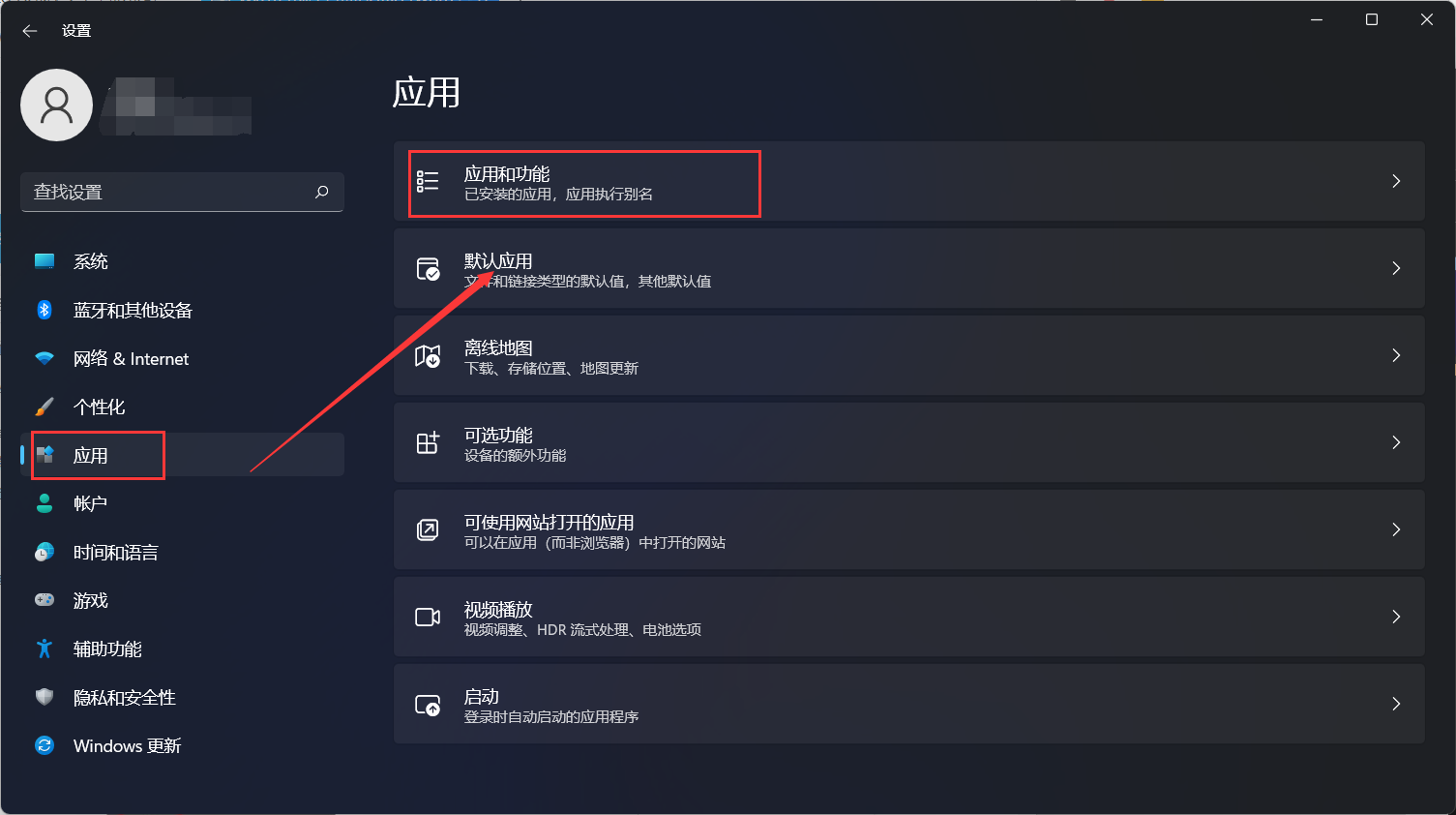 Win11 Excel變成英文了怎么辦?Win11 Excel變成英文解決辦法