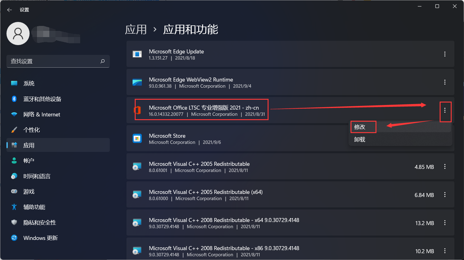 Win11 Excel變成英文了怎么辦?Win11 Excel變成英文解決辦法