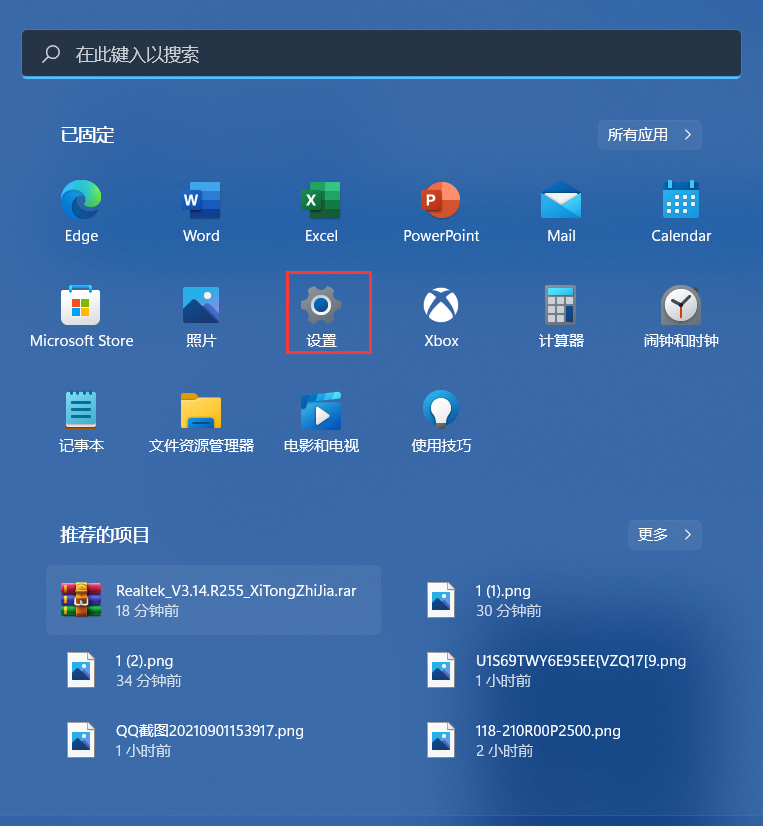 Win11 Excel變成英文了怎么辦?Win11 Excel變成英文解決辦法