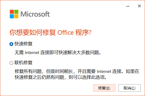Win11 Excel變成英文了怎么辦?Win11 Excel變成英文解決辦法