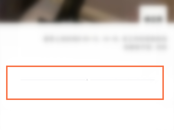 微信被刪了朋友圈會(huì)顯示什么