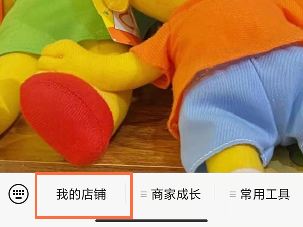 拼多多怎么開店注冊