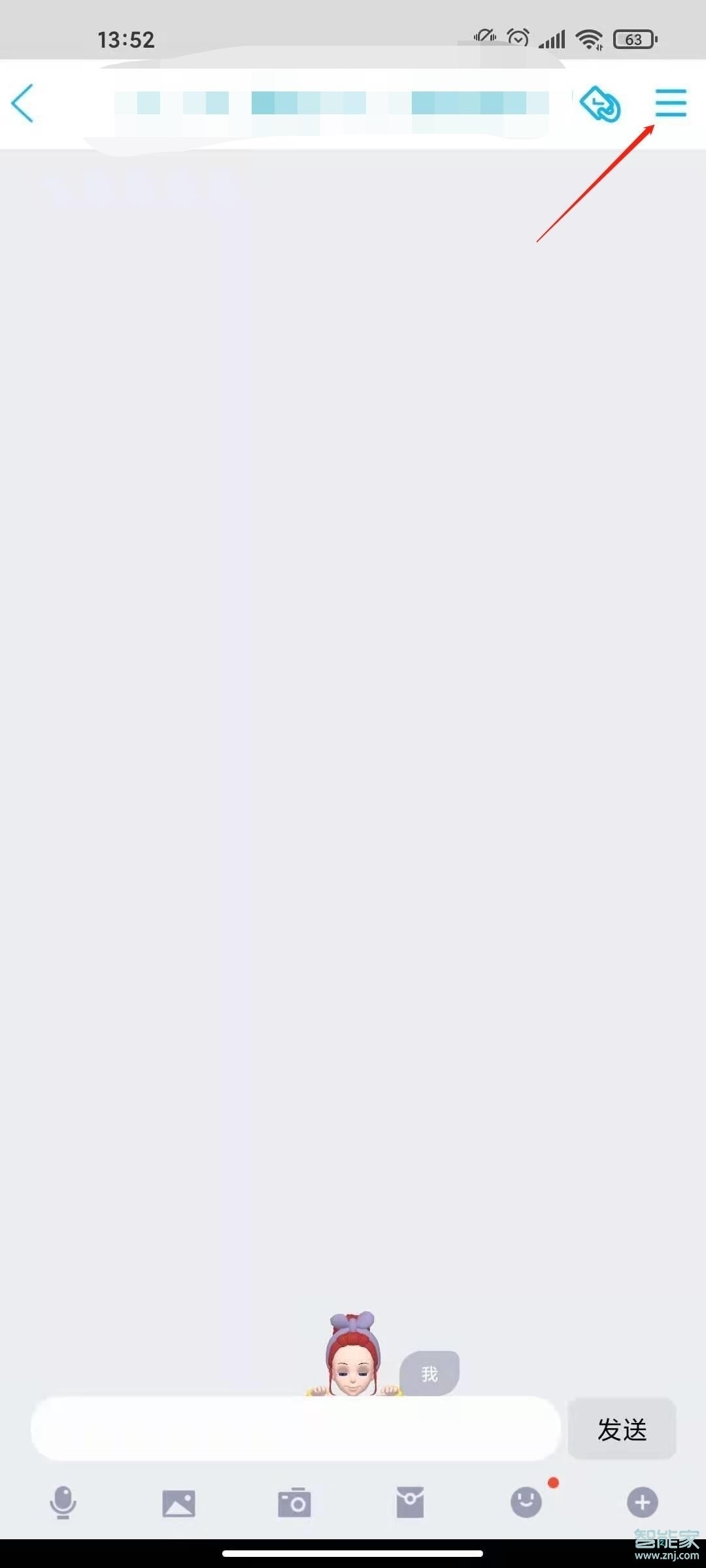 qq群群主怎么轉(zhuǎn)讓