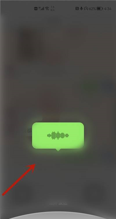 微信發(fā)語(yǔ)音顯示系統(tǒng)錯(cuò)誤怎么回事