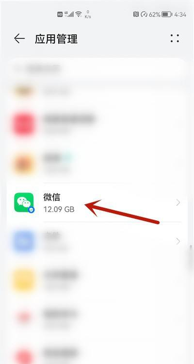 微信發(fā)語(yǔ)音顯示系統(tǒng)錯(cuò)誤怎么回事