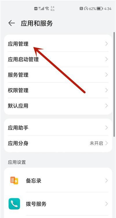微信發(fā)語(yǔ)音顯示系統(tǒng)錯(cuò)誤怎么回事