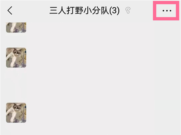 加微信群有幾種方法