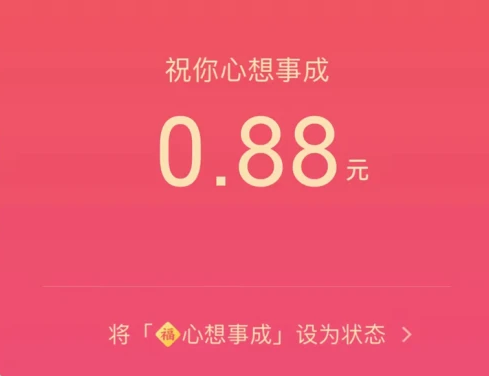 微信拜年紅包怎么發(fā) 微信老虎頭像狀態(tài)發(fā)送方法教程