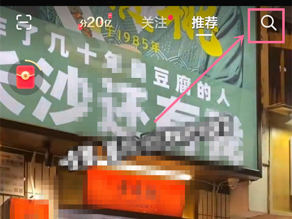 抖音怎么按時間順序看視頻